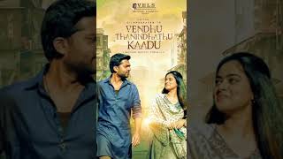 Download lagu Vendhu thanindhadhu kaadu first single announcement | Simbu | GVM | AR Rahman mp3