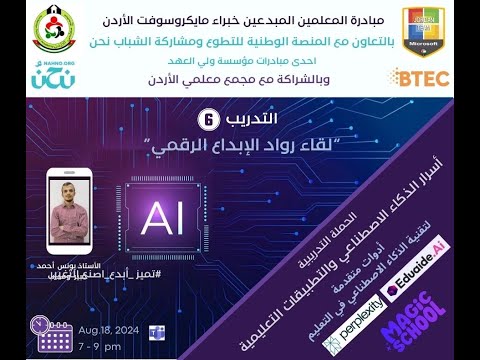 أدوات متقدمة