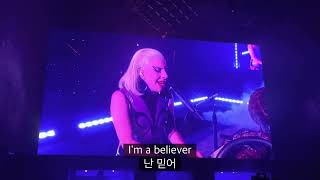 Lady Gaga - Angel Down 라이브 가사 자막
