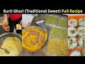Secret Recipe To Make Surti Ghari Sweets First Time On Youtube