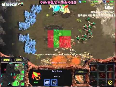 [BW FPV] Killer vs Bisu ZvP | 1-12-13 | 1Set/Fighting Spirit