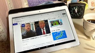 『ニュースゆんたく』【ウクライナ情勢】〜NHK ニュースより〜2026.9.21
