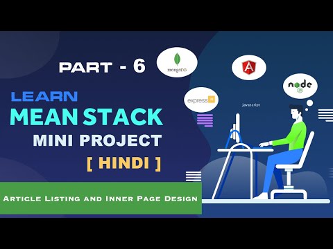 Article Listing Inner Page Design | MEAN Stack Mini Project | Angular Mini Project | Part 6