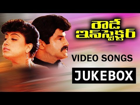 Rowdy Inspector Video Songs Jukebox || Balakrishna,Vijayashanthi || 2017 Latest Movies Songs