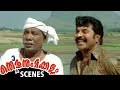 തമ്മിൽ തല്ലണമെങ്കിൽ അപ്പൻ പറയും Thommanum Ma