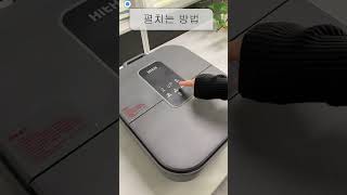 Download lagu Hith Foot bath instructions mp3 Download lagu Hith Foot bath instructions mp3