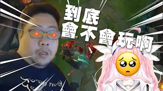 [Vtub] 香草奈若 國動英雄聯盟精華