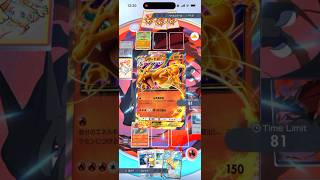 全ての攻撃を受け切るリザードンとかいう漢！　#ポケモン #ポケポケ