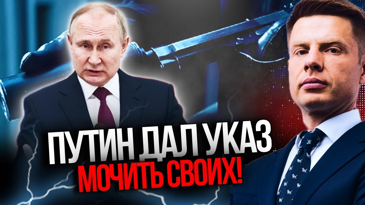 ‼️НА РФ ПОЧАЛОСЬ: прокурорів знаходять повішеними, чистки перейшли всі меж?