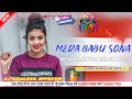 MERA BABU SONA NEW NAGPURI SONG DJ KAMLESH SITAPUR