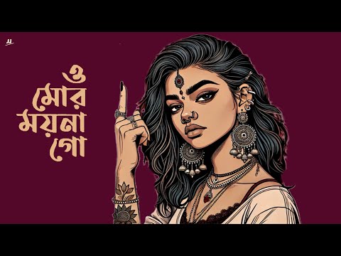 Moyna Go - JJ Mix | Hip Hop / Afrobeat Mix | Lata Mangeshkar
