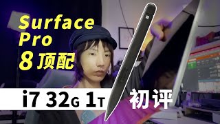 [請益] surface pro vs iPad 9代