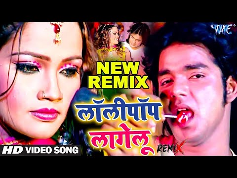 #Video - लॉलीपॉप लागेलू | #Pawan Singh | Lollypop Lagelu | Bhojpuri Hit Song | Kamariya Kare Lapalap