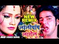 Video लॉलीपॉप लागेलू Pawan Singh Lollypop Lagelu Bhojpuri Hit Song Kamariy