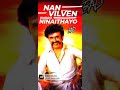 Nan Vilven Endru Ninaithayo Petta Velan BGM WhatsApp Status UV Editz