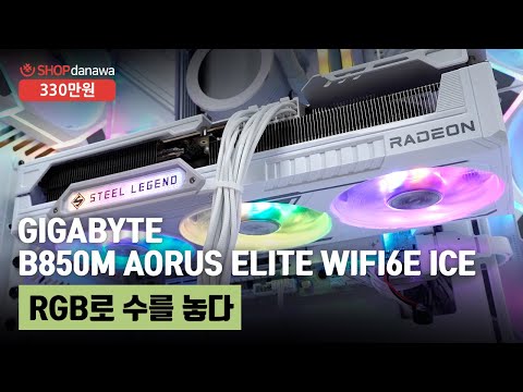 RGB로 수를 놓다 | 라이젠 7 9800X3D + RX 9070 XT + darkFlash DY470 ARGB + darkFlash NEBULA DN-360S ARGB