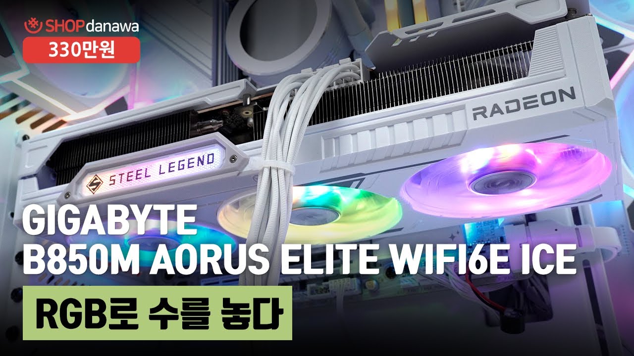 조립PC