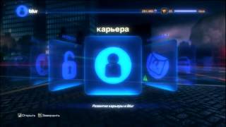Продолжение Обзора игры Blur !