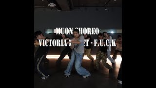 [안양 평촌 댄스학원] muon T Victoria Monét - F.U.C.K pop - up choreo dance 코레오그래피