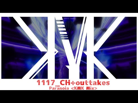 1117_CH+outtakes "Paranoia [KMK Mix]" - EVANGELION 3.0+1.0 Alternative Mix (w/ DL link)