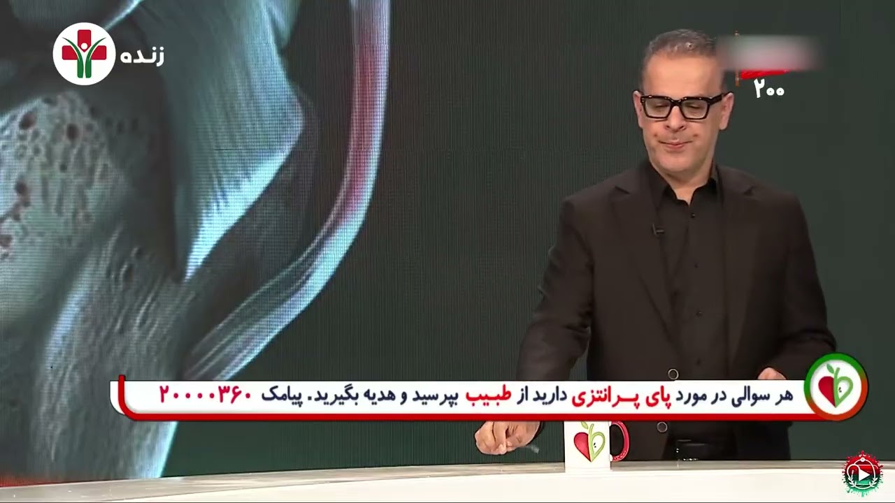 درمان قطعی پای پرانتزی بدون عمل ممکن است؟ | بررسی جراحی استئوتومی در برنامه ط?