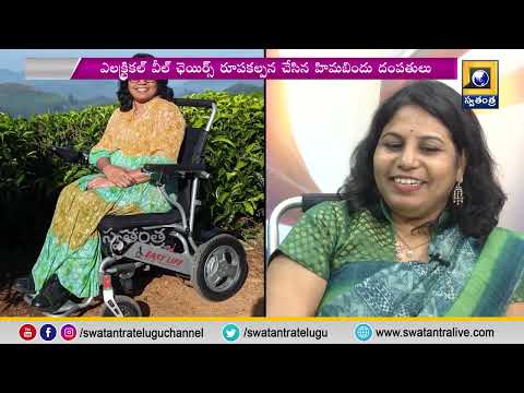 Exclusive Interview