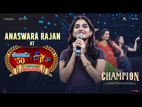 Anaswara Rajan’s Electrifying Dance | Gira Gira Gingiraagirey 💃 | Golden 30 Years of ETV | Champion