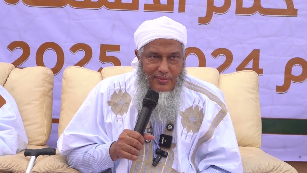 القبول من جلائل النعم | فضيلة الشيخ محمد الحسن الددو 