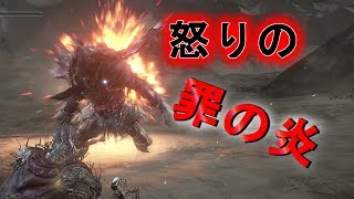 【ダクソ3】呪術師なダークソウル３DLC第２弾 -実況-#10