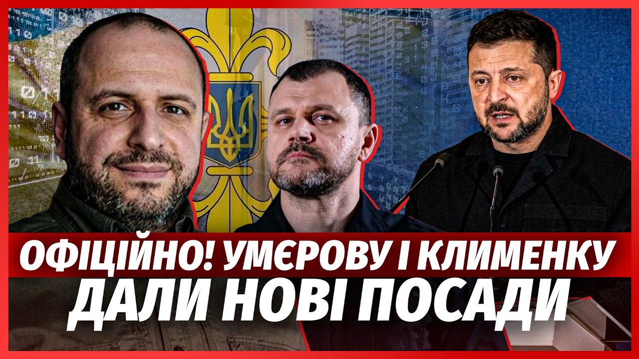 🔴Все! ЗЕЛЕНСЬКИЙ ЗМІНИВ ГЛАВУ РОЗВІДКИ І РНБО. Втрутився ЄРМАК. Влада оголо?