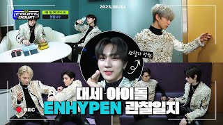 [情報] 230601 Mnet M COUNTDOWN 節目單