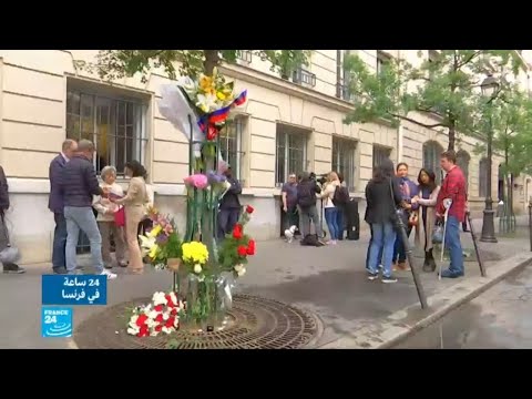 فرنسا.. مسيرة لتكريم ضحية الاعتداء بسكين في وسط باريس