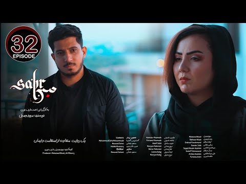 Roya | رویا and MR