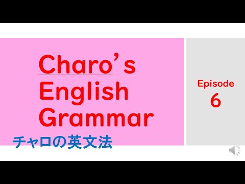 Charo's English Grammar (Episode 6)
