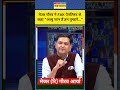 India Vs Pakistan War Major Gaurav Arya ने PAK Panelist को क्या कह दिया 
