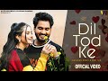 Dil Tod Ke Official Video Gulshan Music Jaat Nia New Haryanvi Songs Haryanavi 2026 Sad Song