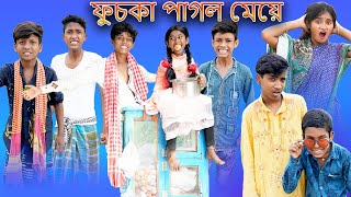 (Fuchka Pagol Meye) Bangla Funny Video Sofik &