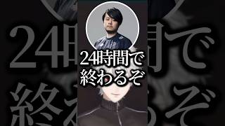 流行りに乗り遅れた葛葉‪‪‪w‪w‪w【にじさんじ/切り抜き】