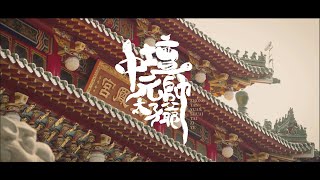 Re: [問卦] 中國有哪吒  台灣有什麼？