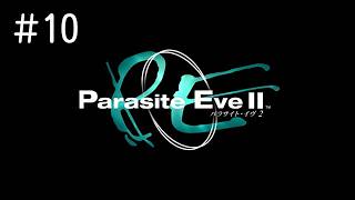 #10 PS パラサイト・イヴ２ Parasite EveⅡ 実況プレイ