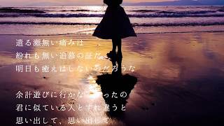 - 追慕 / VOCALOID Fukase