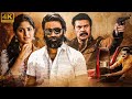 Full South Action Movies Combo Dubbed In Hindi Mammootty South Movies Dhanush South Movies