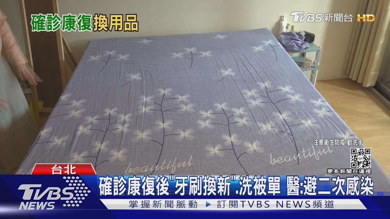 爸媽注意！　小兒科醫師教這招避「二次新冠感染」