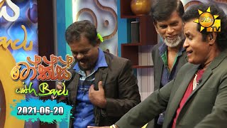 Talks With Bandu - Sarath Kulanga  &amp; Sarath Chandrasiri | EP 45 | 2021-06-20