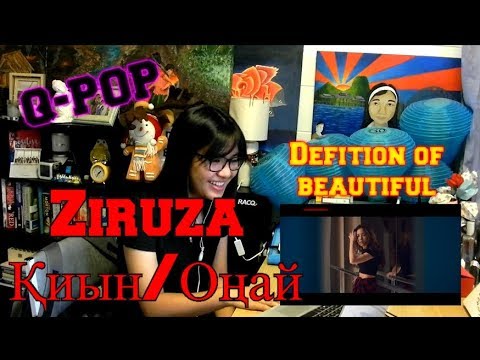 Ziruza - Қиын/Оңай Reaction (Non-Fan Reaction)