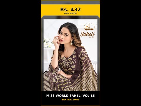 Miss World Saheli Vol 16 – product video thumbnail
