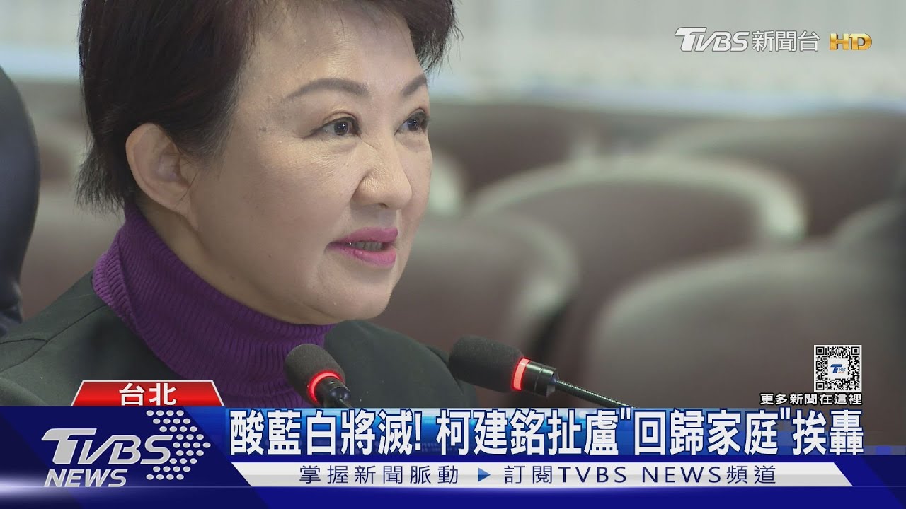柯建銘嗆「回歸家庭」 盧秀燕:媽媽原諒你
