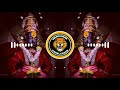 Naam Tujhe Gheta Deva SoundCheck Dj Aniket Nagesh नाम तुझे घेता देवा �