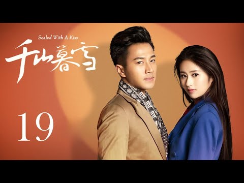 INDO SUBSealed With A Kiss EP19 | KUKAN DRAMA