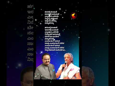 ಜೊತೆಯಾಗಿ ಹಿತವಾಗಿ - Jotheyagi Hithavagi |Ratha Sapthami | ಶಿವರಾಜಕುಮಾರ್ #shorts #song #sjanaki #spb